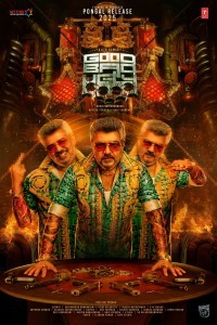 Good Bad Ugly (2025) Malayalam Movie