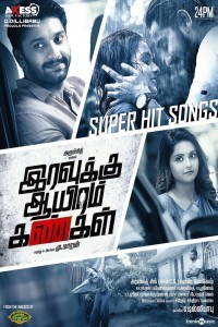 Iravukku Aayiram Kangal (2018) Tamil Movie