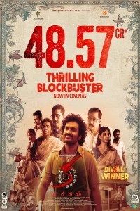 KA (2024) Tamil Movie