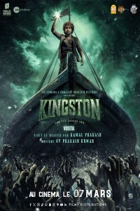 Kingston (2025) Telugu Movie
