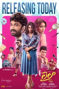 Laila (2025) Malayalam Movie