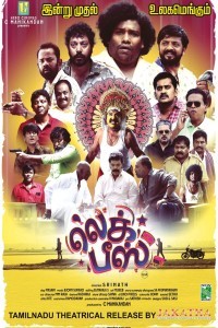 Leg Piece (2025) Tamil Movie