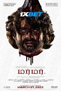 Murmur (2025) Tamil Movie