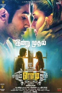 Naanum Rowdy Dhaan (2015) Tamil Movie