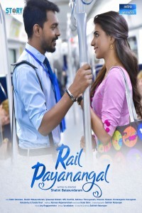 Rail Payanangal (2019) Tamil Movie