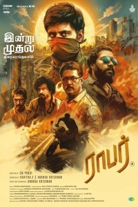 Robber (2025) Tamil Movie