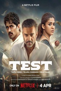 Test (2025) Telugu Movie