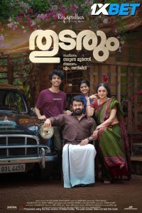 Thudarum (2025) Tamil Movie