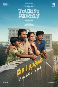 Tourist Family (2025) Tamil Movie