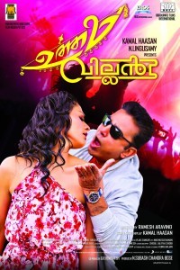 Uttama Villain (2015) Tamil Movie