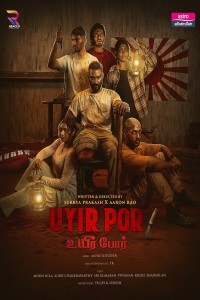 Uyirpor (2025) Tamil Movie