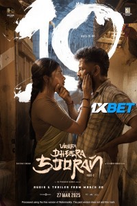 Veera Dheera Sooran (2025) Telugu Movie