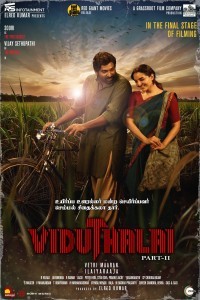 Viduthalai Part 2 (2024) Kannada Movie